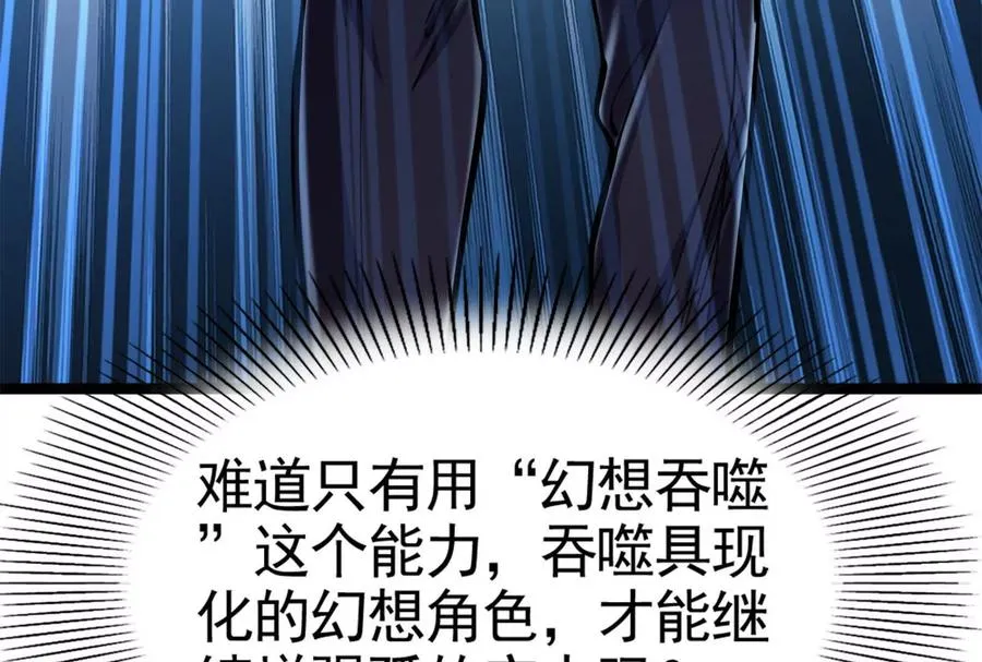 第28话 你打你的 我打我的171