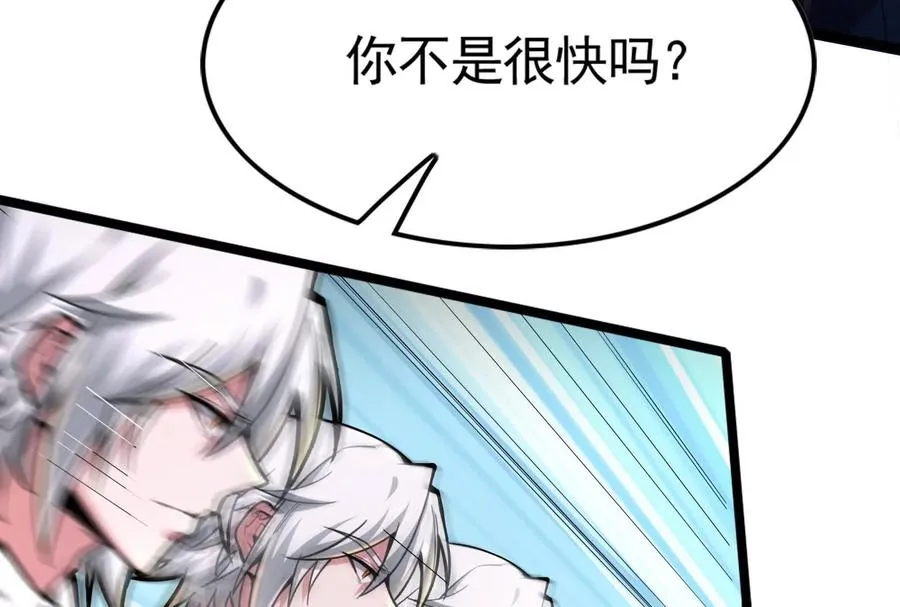 第12话 帝辛VS代玉成182