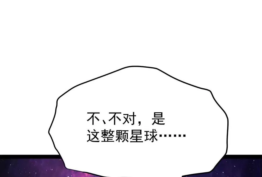 第65话 血誓98