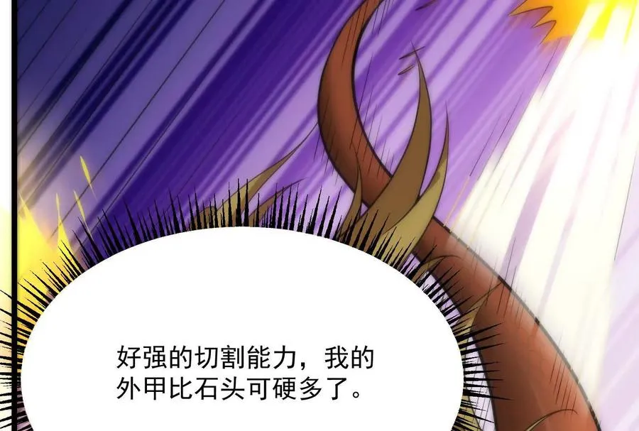 第11话 直闯敌巢177