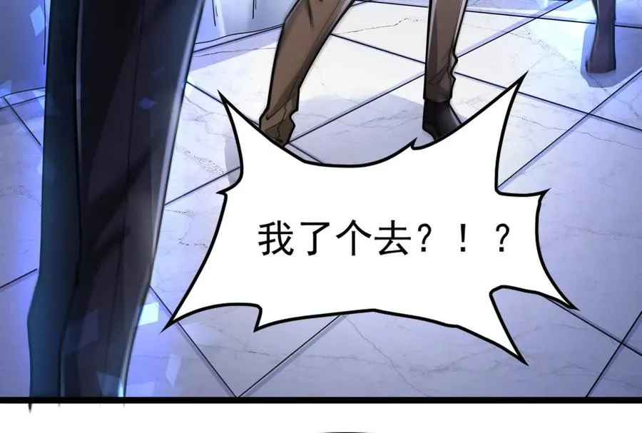 第31话 超能力研究者30
