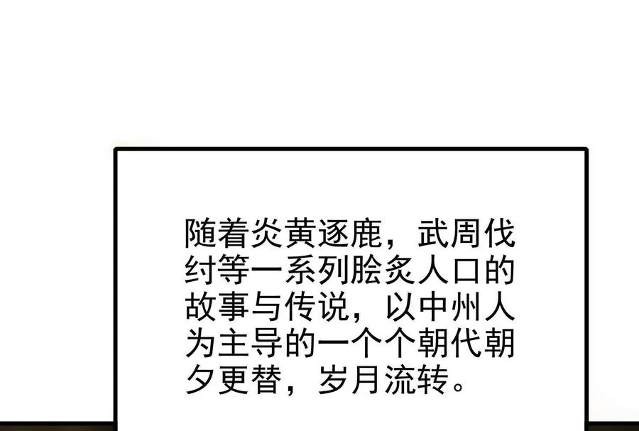 第4话 现实世界13