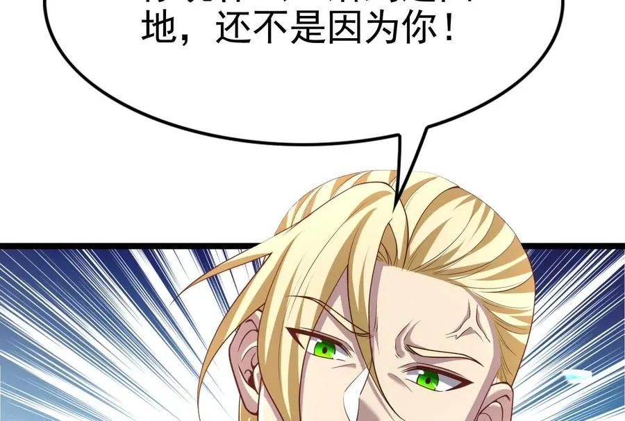 第72话 弃子93