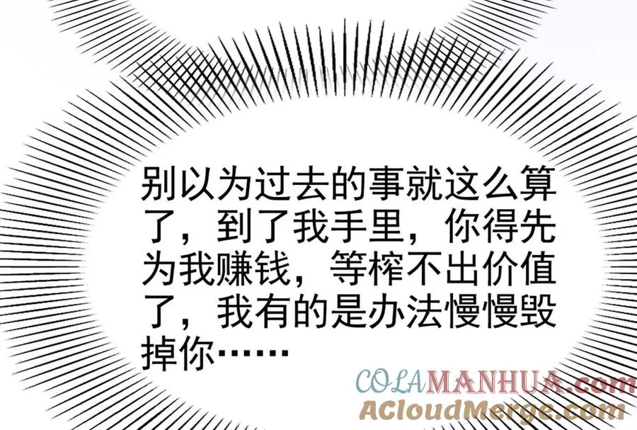 第38话 兵不厌诈180