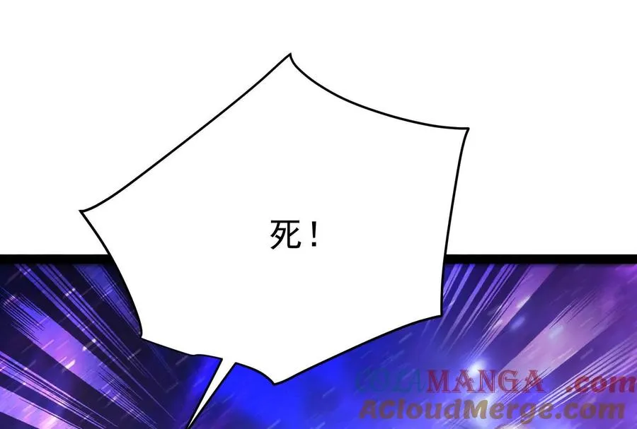 第66话 醉风拳法24