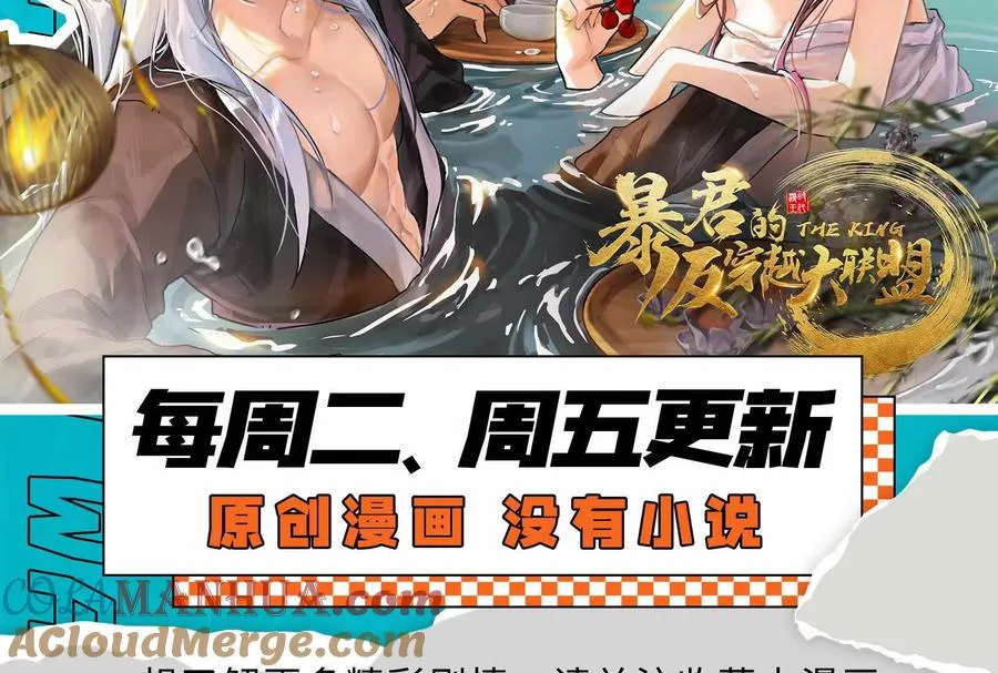 第41话 一力降十会168