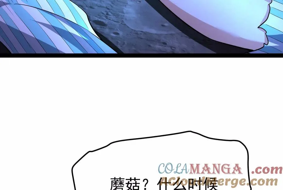 第68话 菌野森林176