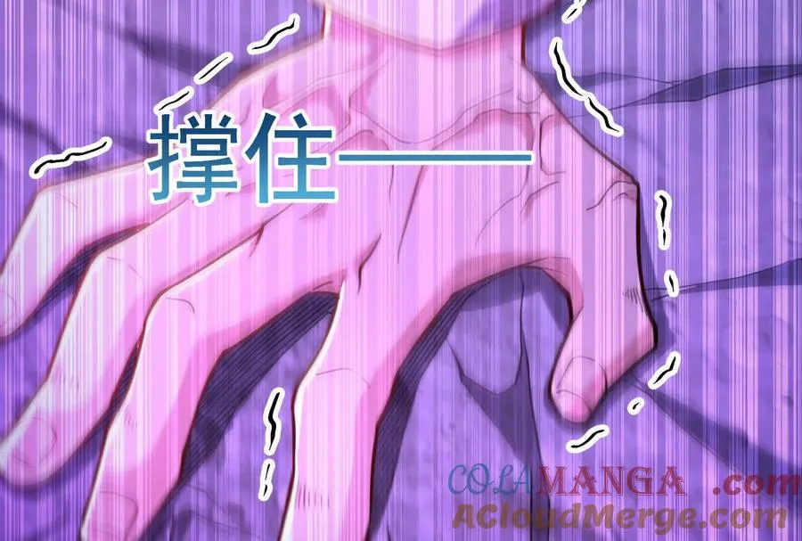 第71话 有如神力60