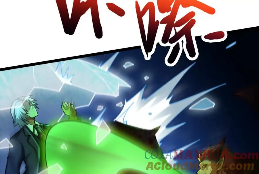 第40话 天外有天64