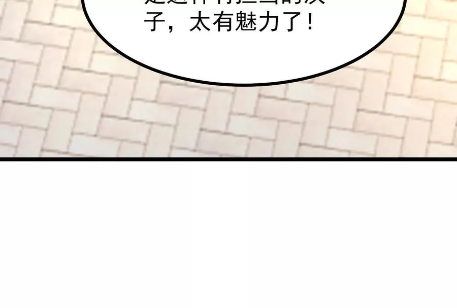 第26话 喻森的反击111