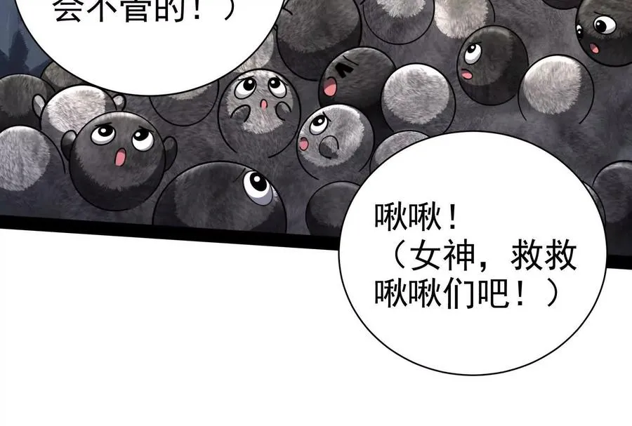 第80话 当面打脸45