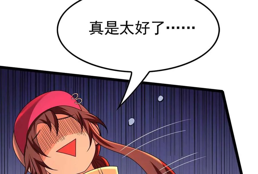 第44话 胜者为王37