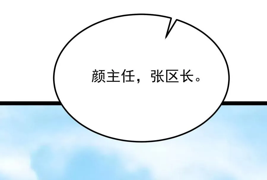 第45话 颜丹青134