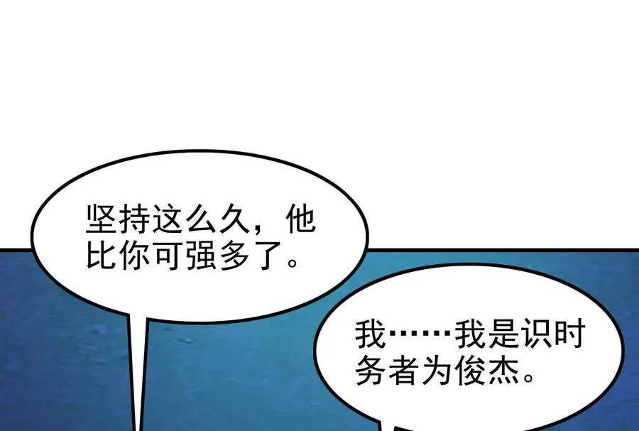 第13话 代玉成之死125