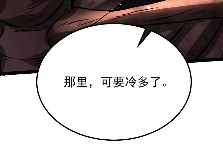 第55话 黄雀在后175