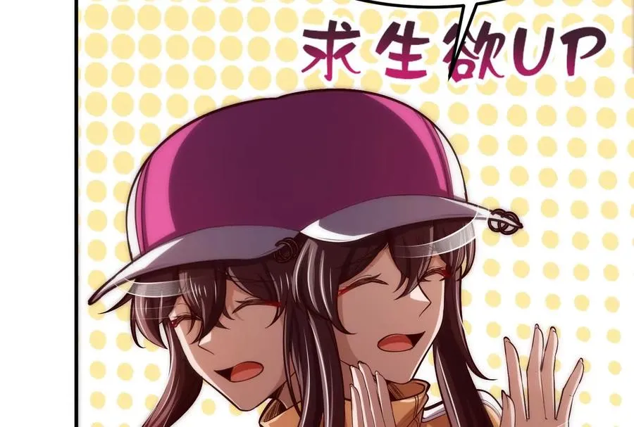第3话 帝辛和商小芸26