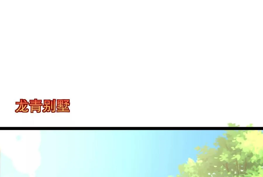 第46话 四方割据3