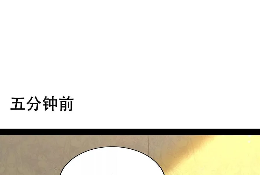 第21话 嚣张的喻森3