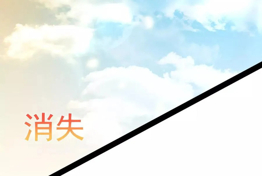 第74话 排山倒海155