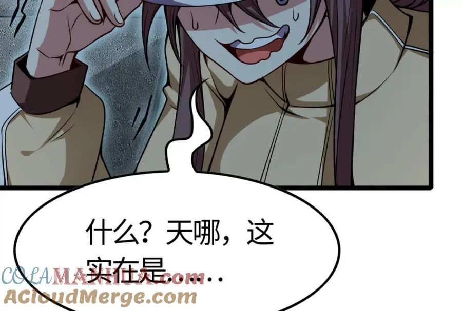 第5话 突如其来的刺杀80