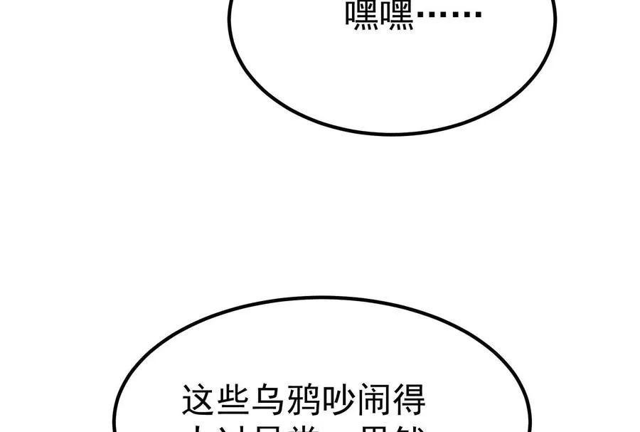 第69话 肌肉魔女62