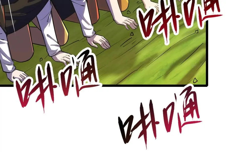 第50话 神子降临78