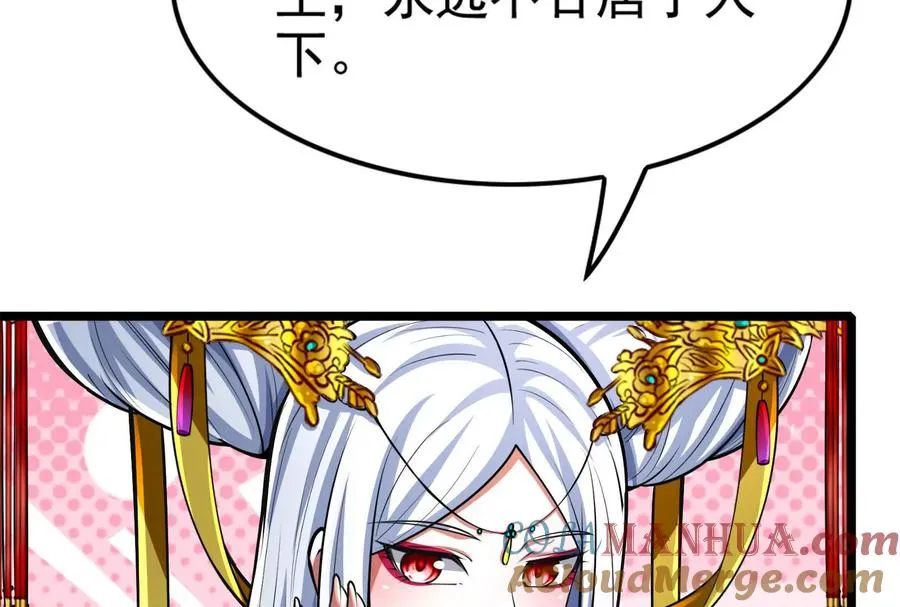 第48话 一口闷96
