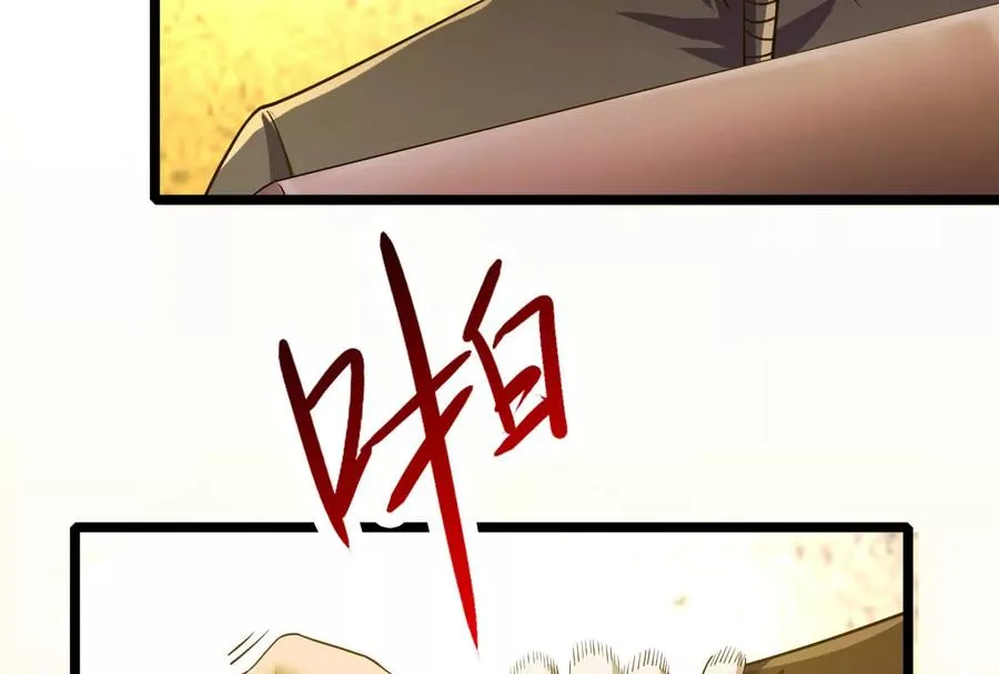第38话 兵不厌诈203