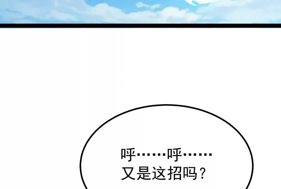 第73话 颜丹青之死73