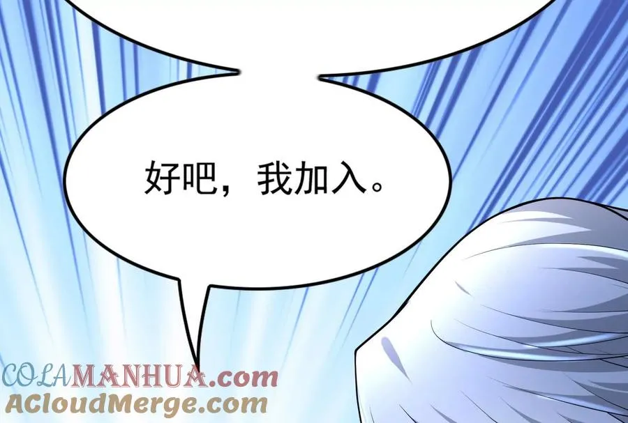 第33话 一物降一物128