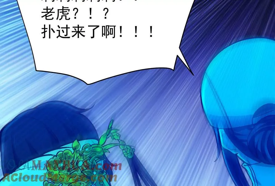 第41话 一力降十会124