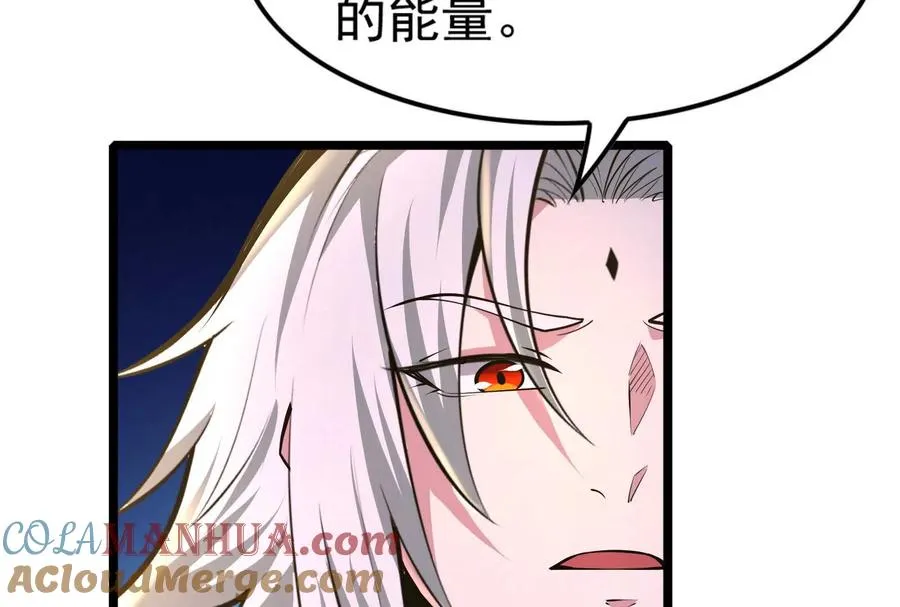 第34话 降临先兆8