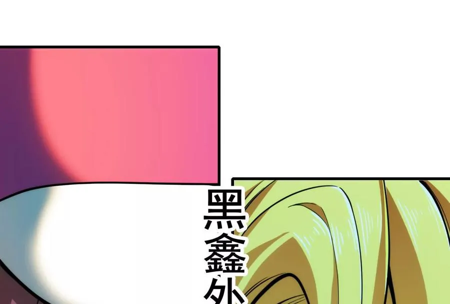 第10话 帝王之怒101