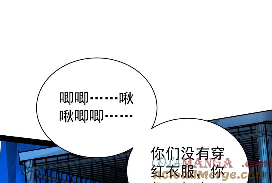 第78话 群众演员100
