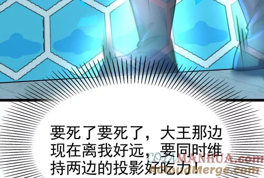 第38话 兵不厌诈104