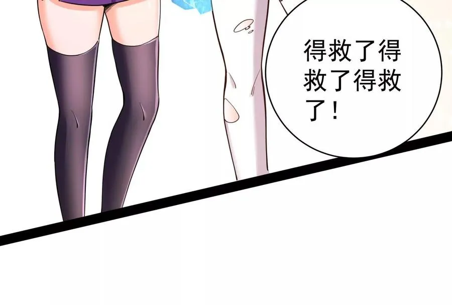 第74话 排山倒海118