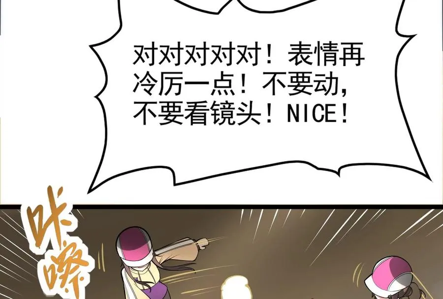 第19话 强行捆绑？47