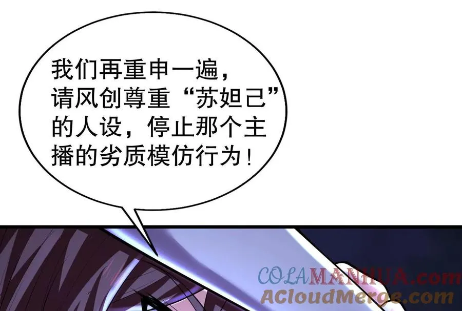第21话 嚣张的喻森124