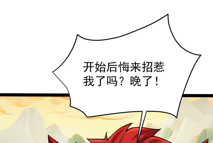 第41话 一力降十会42