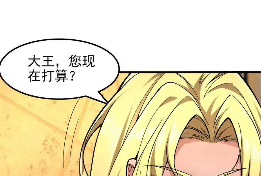 第10话 帝王之怒67