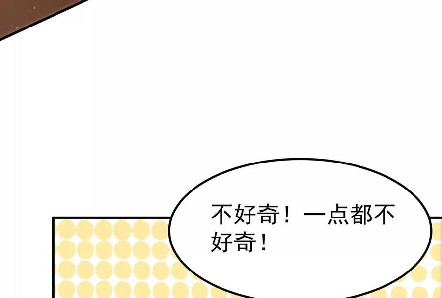 第3话 帝辛和商小芸25