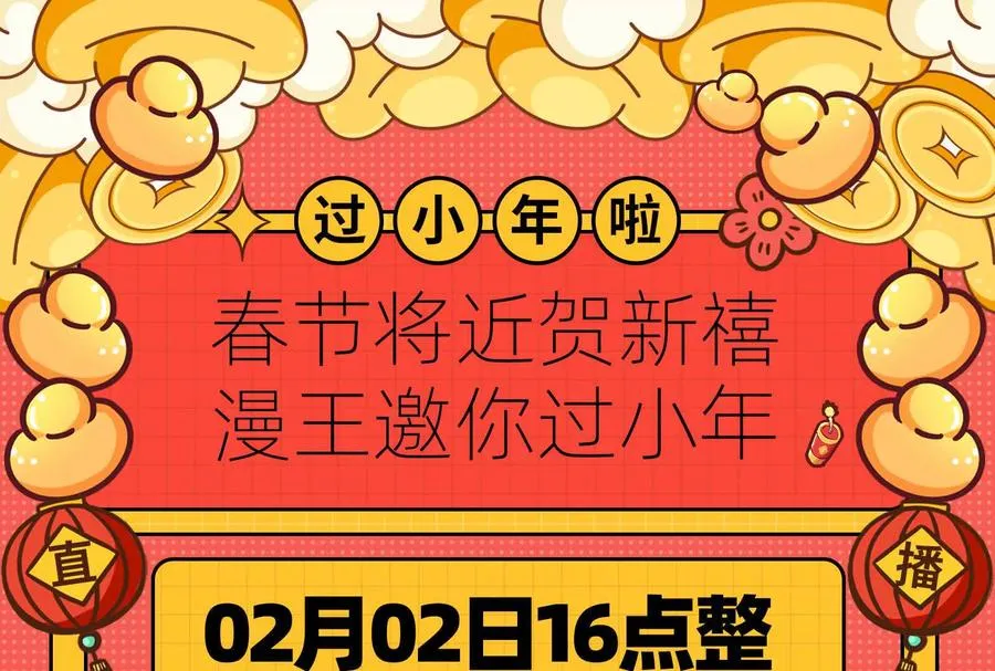 第58话 趁他病，要他命197