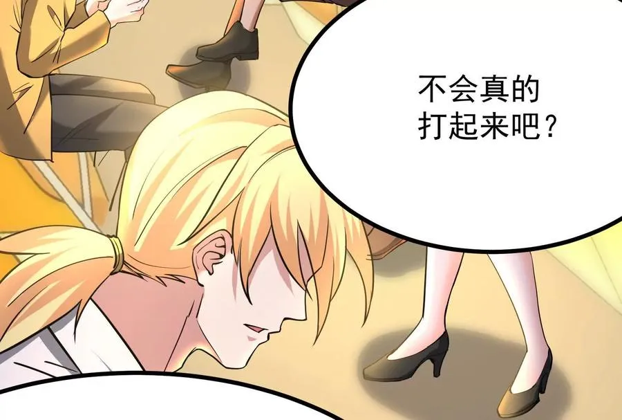 第23话 帝辛的真正目的165