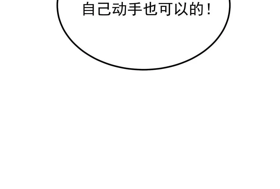 第65话 血誓33