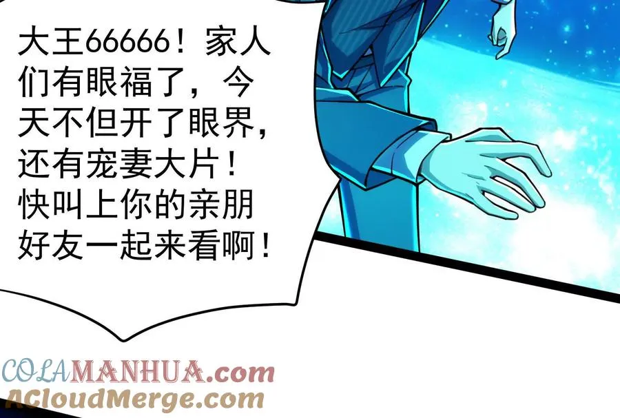 第36话 世界的真相88