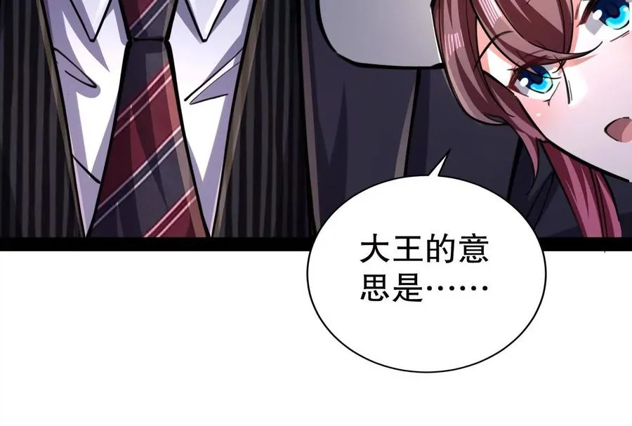 第25话 中场调整139