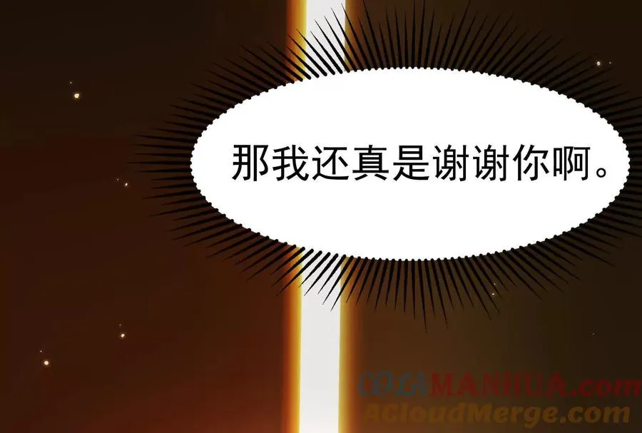 第3话 帝辛和商小芸184