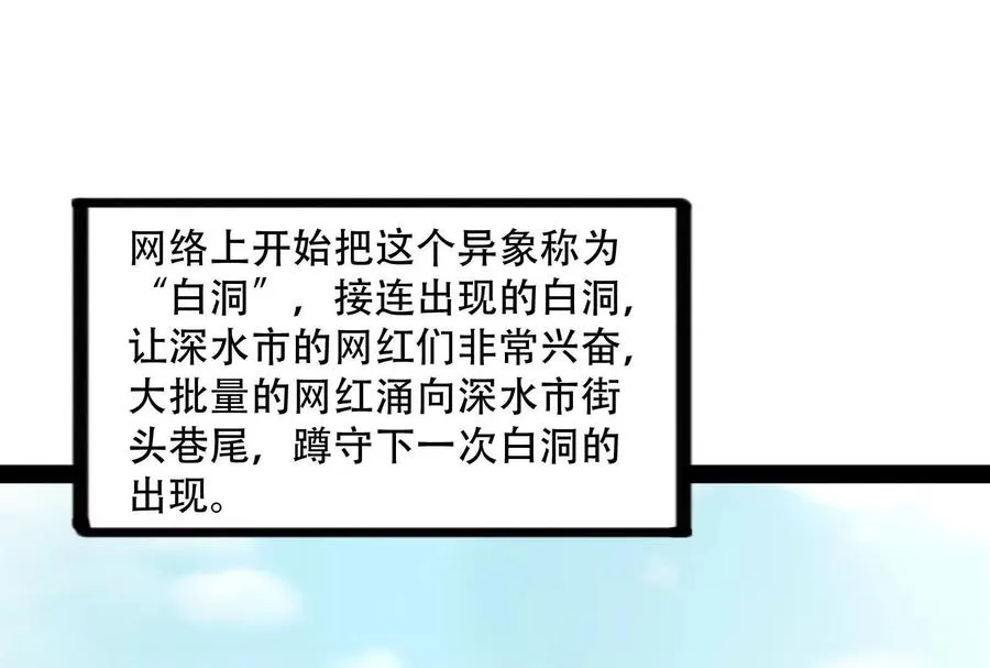 第35话 好戏开场18