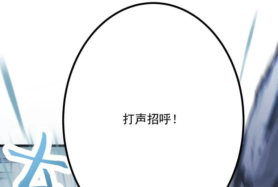 第11话 直闯敌巢37