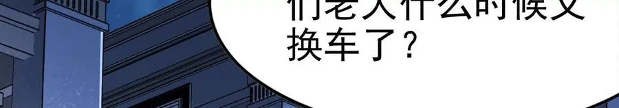 第8话 帝辛VS龙青234